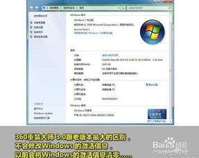 XP系統停止服務了怎么辦？別著急，我來教你應對策略