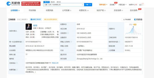計算機軟件技術服務 驅動數(shù)字化轉型的核心引擎
